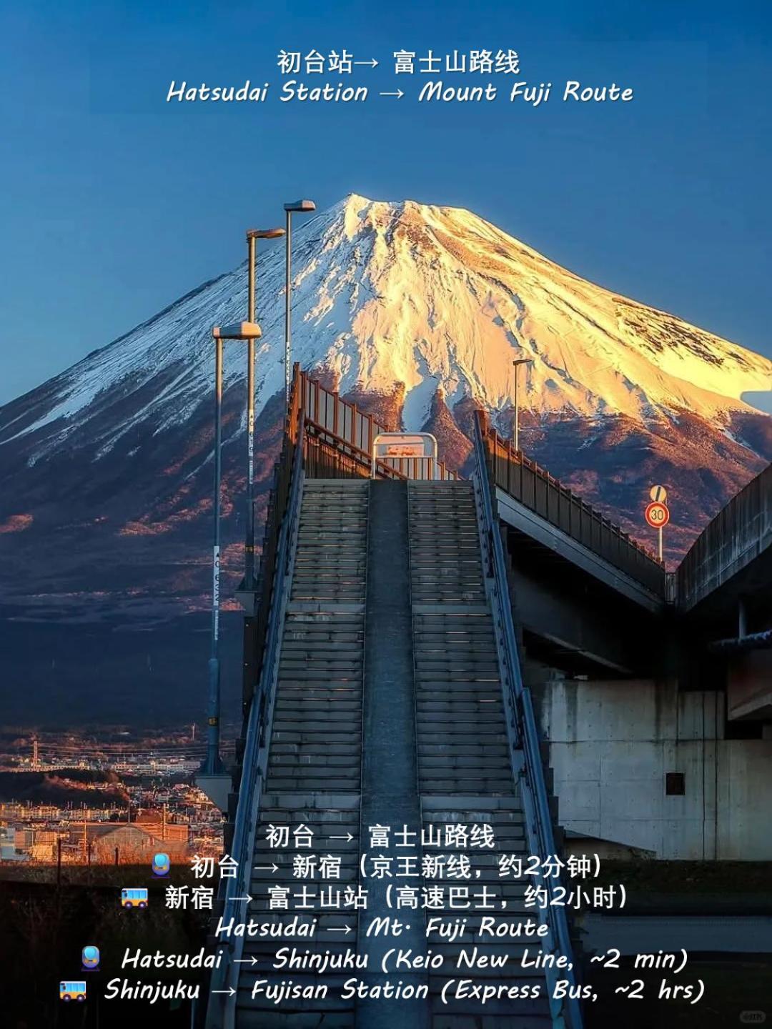טוקיו 桜の川35 Max Ten People,Hatsudai Subway 1 Min,Shibuya,Shinjuku מראה חיצוני תמונה