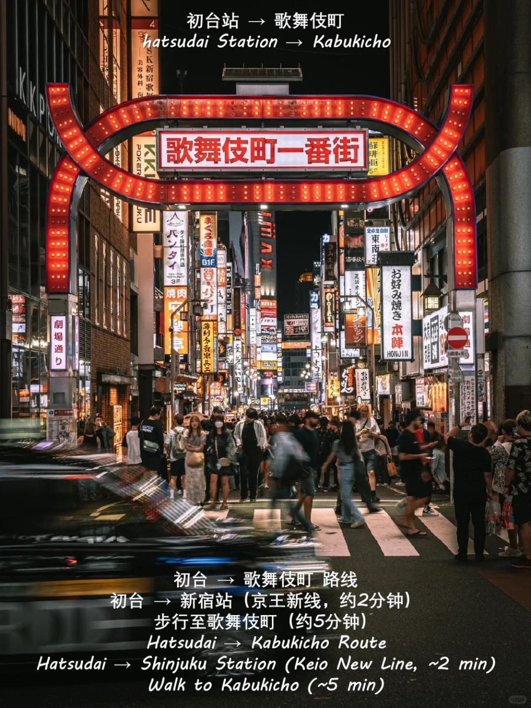 טוקיו 桜の川35 Max Ten People,Hatsudai Subway 1 Min,Shibuya,Shinjuku מראה חיצוני תמונה