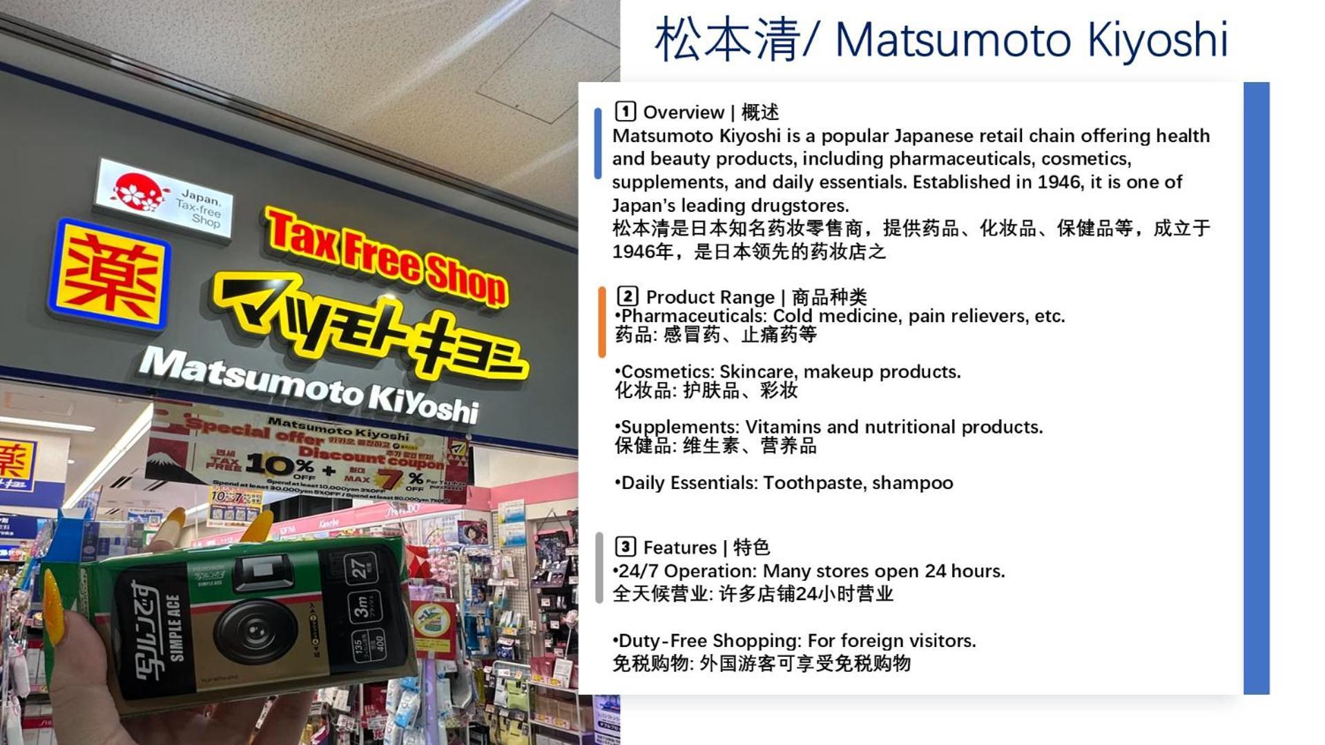 טוקיו 桜の川35 Max Ten People,Hatsudai Subway 1 Min,Shibuya,Shinjuku מראה חיצוני תמונה